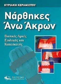 S��S� CU� ��