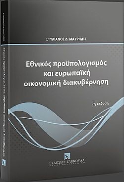 S��S� CU� ��