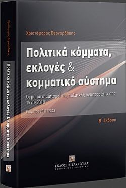 S��S� CU� ��