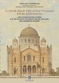 S��S� CU� ��