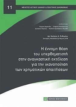 S��S� CU� ��