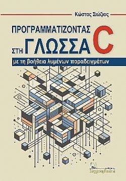 S��S� CU� ��