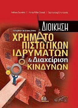 S��S� CU� ��