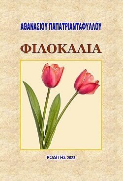 S��S� CU� ��