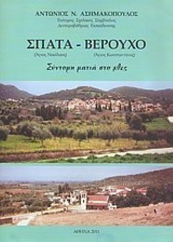 S��S� CU� ��