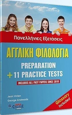 S��S� CU� ��