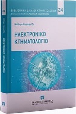 S��S� CU� ��