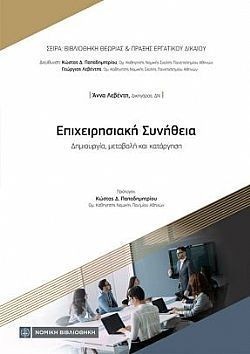 S��S� CU� ��