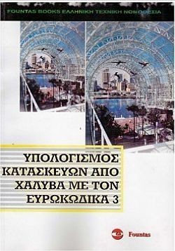 S��S� CU� ��