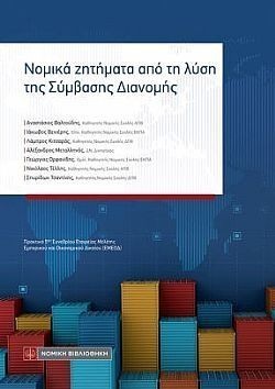 S��S� CU� ��