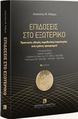 S��S� CU� ��