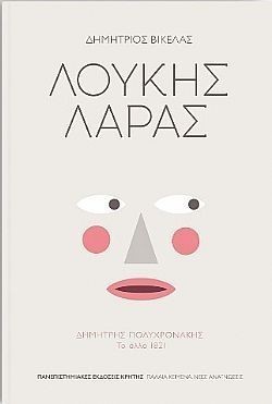 S��S� CU� ��