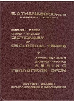 S��S� CU� ��