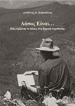 S��S� CU� ��