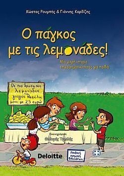 S��S� CU� ��