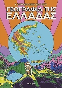 S��S� CU� ��