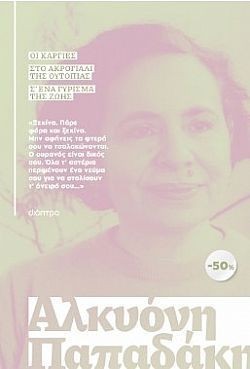 S��S� CU� ��