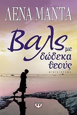 S��S� CU� ��