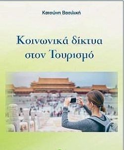 S��S� CU� ��