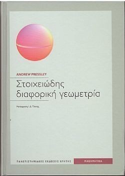 S��S� CU� ��