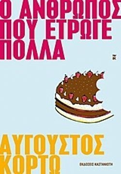 S��S� CU� ��