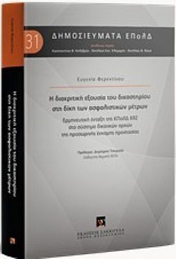 S��S� CU� ��