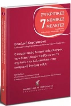 S��S� CU� ��