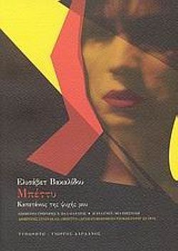 S��S� CU� ��