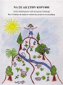 S��S� CU� ��