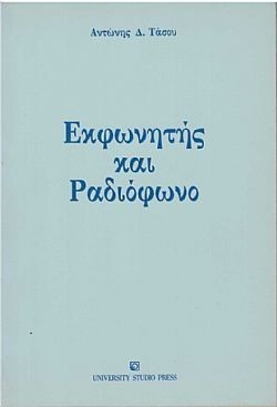 S��S� CU� ��