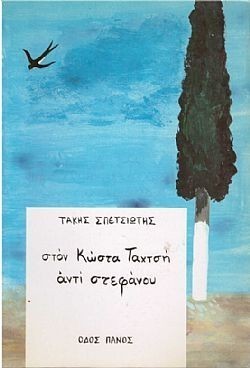 S��S� CU� ��