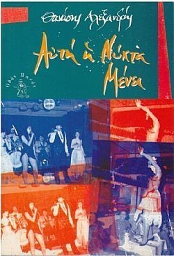 S��S� CU� ��