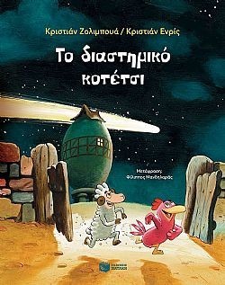 S��S� CU� ��