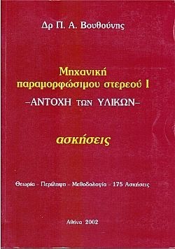 S��S� CU� ��