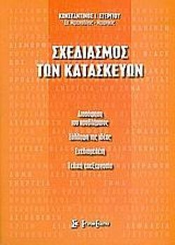 S��S� CU� ��