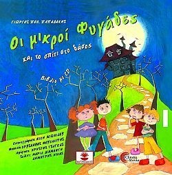 S��S� CU� ��