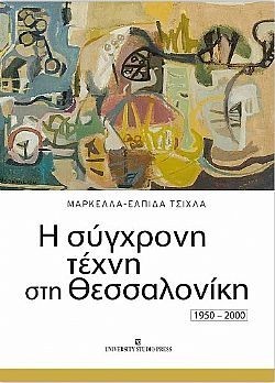 S��S� CU� ��