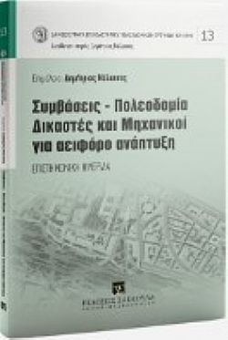 S��S� CU� ��