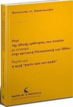 S��S� CU� ��