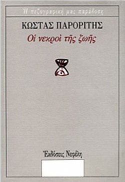 S��S� CU� ��