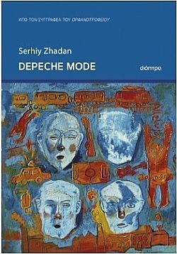 S��S� CU� ��