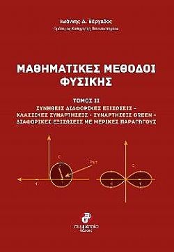 S��S� CU� ��