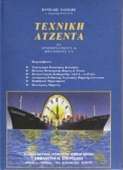 S��S� CU� ��