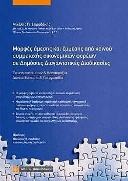 S��S� CU� ��