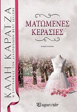 S��S� CU� ��