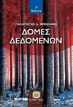 S��S� CU� ��