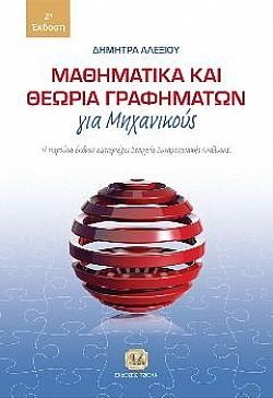 S��S� CU� ��