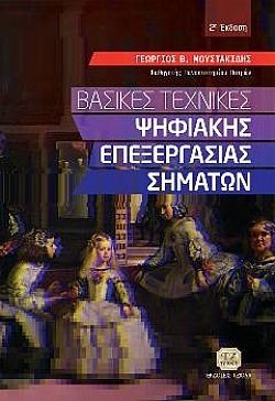 S��S� CU� ��