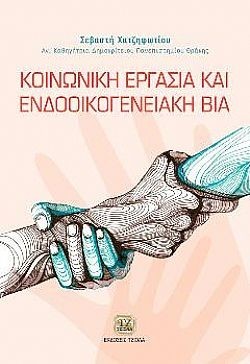 S��S� CU� ��