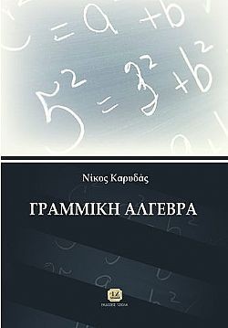 S��S� CU� ��